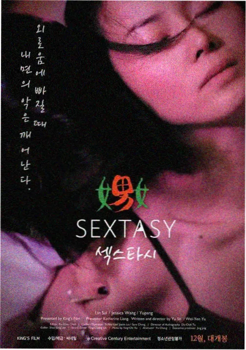 动画长片少年舵手的资讯配图